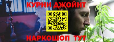прущая мука Ставрополь