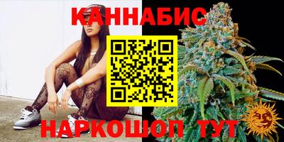 сатива Старая Купавна