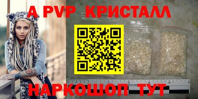сатива Старая Купавна