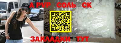 сатива Старая Купавна