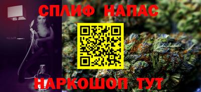 альфа пвп VHQ Среднеуральск