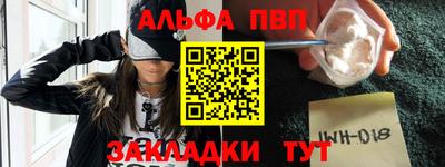 сатива Старая Купавна