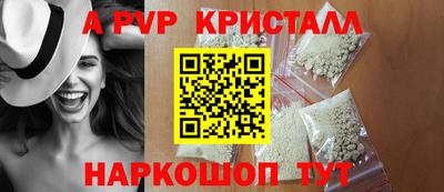 альфа пвп VHQ Среднеуральск