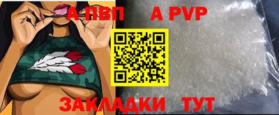 прущая мука Ставрополь