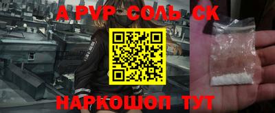 сатива Старая Купавна