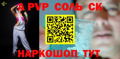 альфа пвп VHQ Среднеуральск