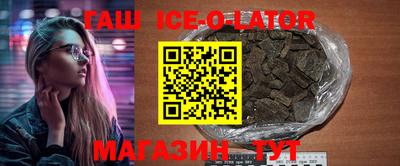 прущая мука Ставрополь