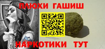 сатива Старая Купавна