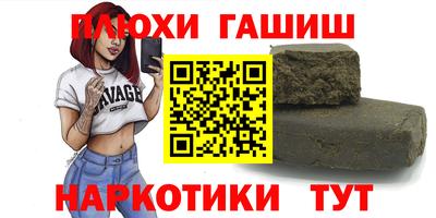 альфа пвп VHQ Среднеуральск