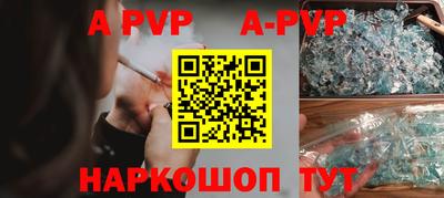 прущая мука Ставрополь