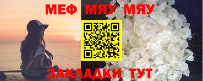 прущая мука Ставрополь