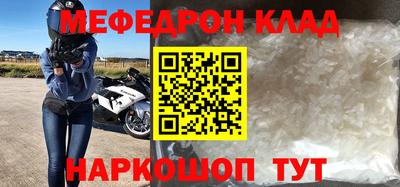 альфа пвп VHQ Среднеуральск