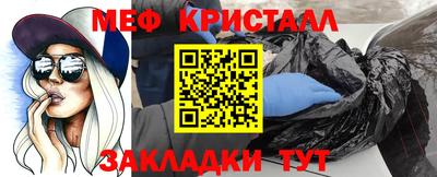 сатива Старая Купавна