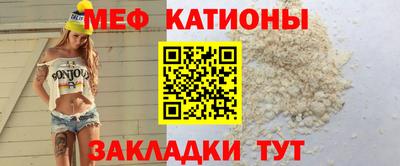 сатива Старая Купавна