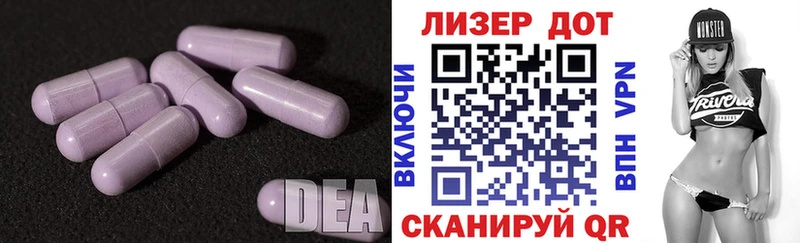 LSD-25 экстази кислота  Учалы 