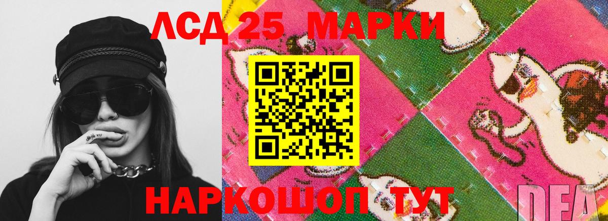ЛСД экстази ecstasy  Вход с VPN  ЛСД экстази ecstasy  Учалы 