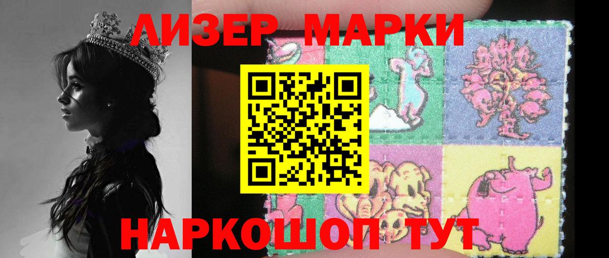 Лсд 25 экстази кислота Учалы