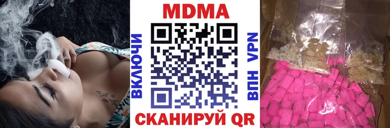 МДМА кристаллы Учалы
