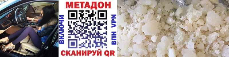 купить наркоту  Учалы  МЕТАДОН мёд 