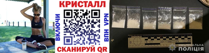 Метамфетамин пудра  Учалы 