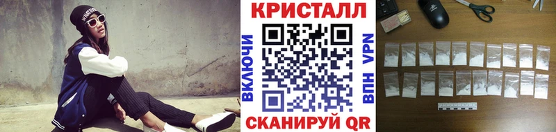 Метамфетамин кристалл Учалы