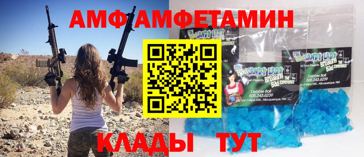 МЕТАМФЕТАМИН  Вход с VPN  Учалы  МЕТАМФЕТАМИН винт 