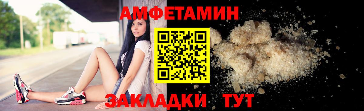 МЕТАМФЕТАМИН кристалл Учалы