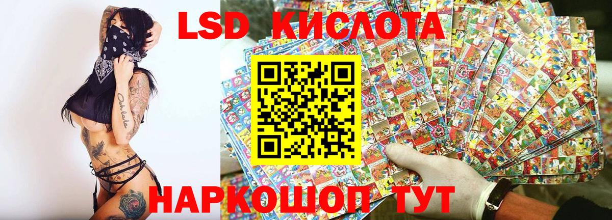 Марки N-bome 1,5мг Учалы