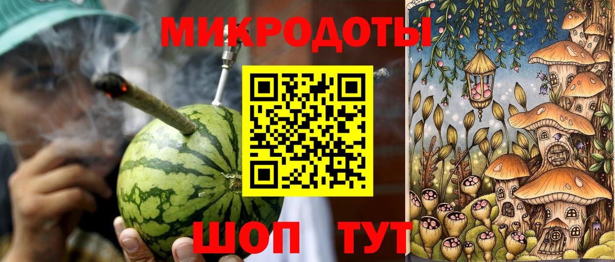 Галлюциногенные грибы ЛСД Учалы