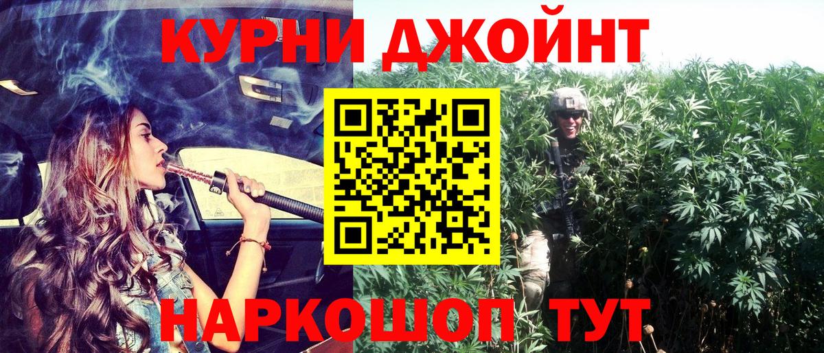 Каннабис Amnesia  Конопля планчик  Вход с VPN  Учалы  Бошки Шишки марихуана 