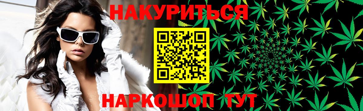ЭКСТАЗИ  Марихуана  Учалы  Гашиш  A-PVP СК   ГАШИШ  Меф МЯУ МЯУ   Наркошоп  Вход с VPN 
